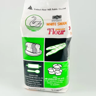 AFBS UFM เเป้งหงส์ขาว แป้งสาลีแป้งสำหรับทำขนมปัง White Swan Flour 1kg. #1101004