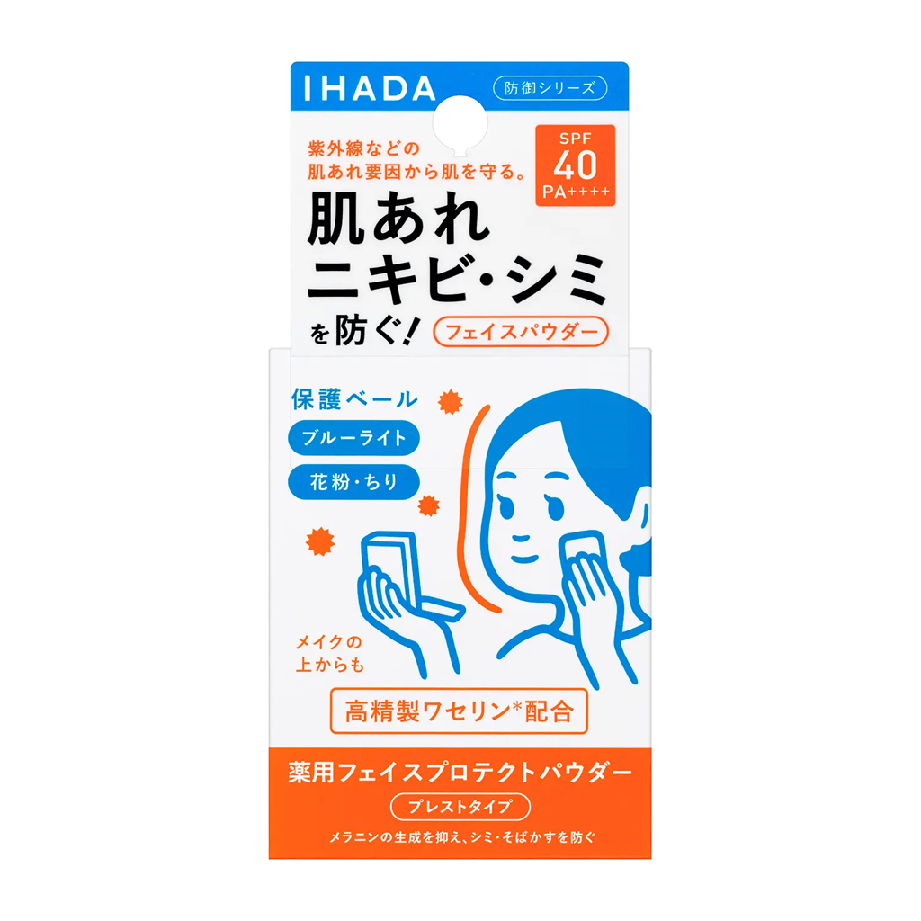 🅹🅿🇯🇵 Japan Shiseido Ihada แป้งกันแดด Spf40・Pa++++
