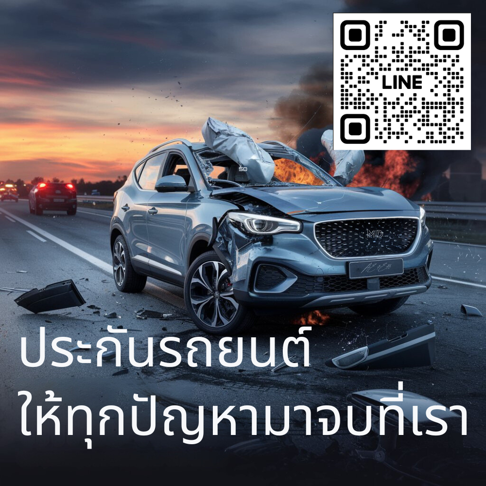 MG ZS C+1.5 2023 ประกันชั้น 1 ผ่อน 10 งวด งวดล่ะ 1650 ทุน 560000