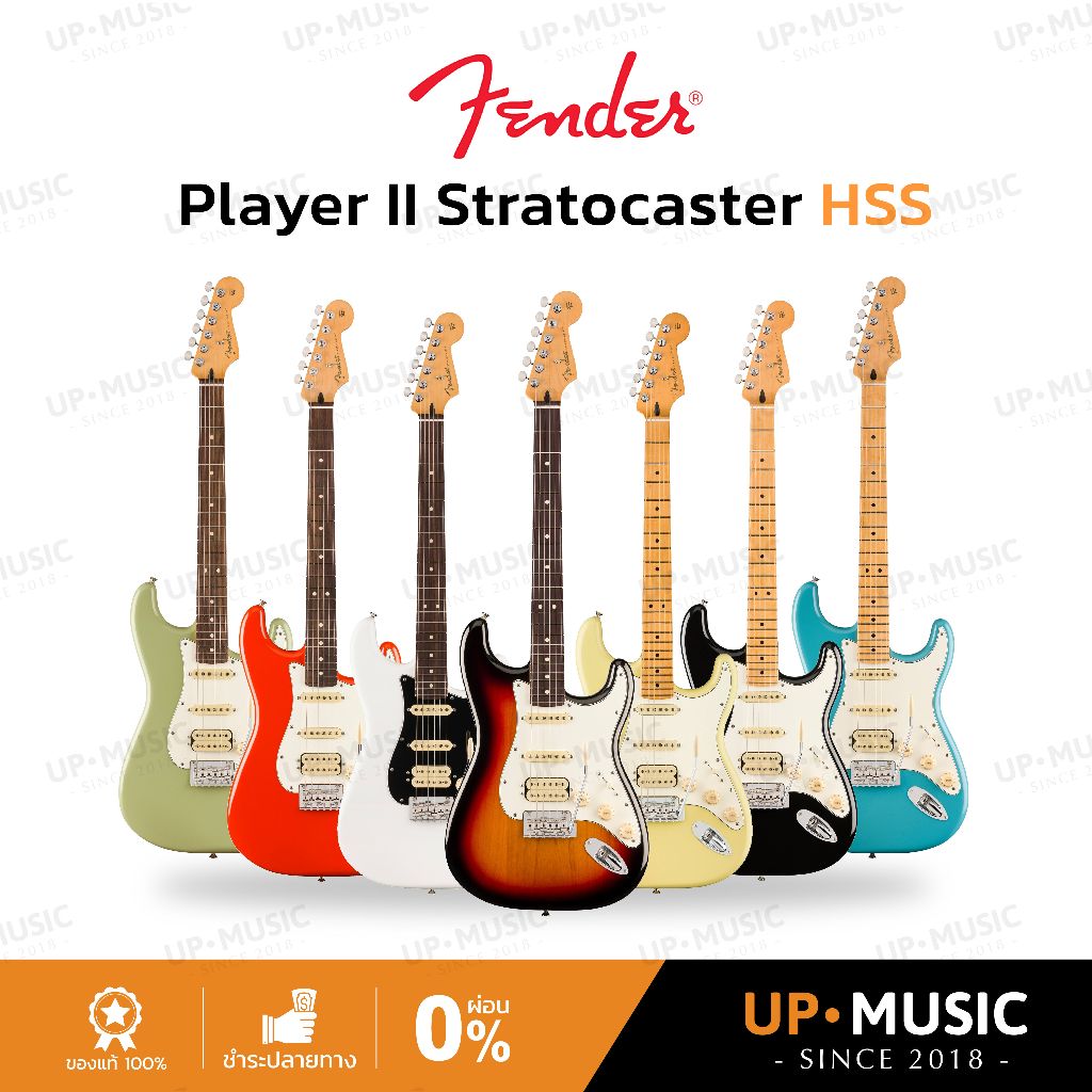 กีตาร์ไฟฟ้า Fender Player II Stratocaster HSS