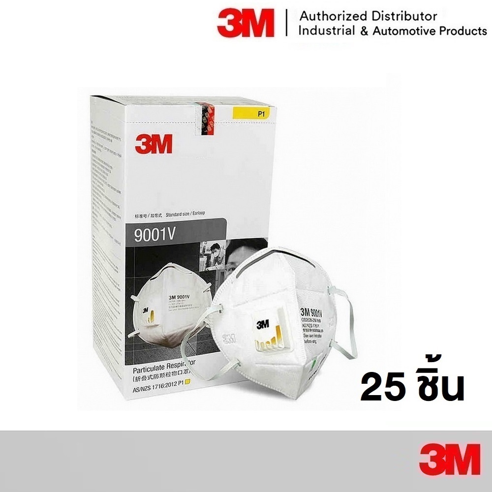 3M 9001V P1 (x25ชิ้น) หน้ากากป้องกันฝุ่นละออง พับได้ ระบายอากาศชนิดสายคล้องหู