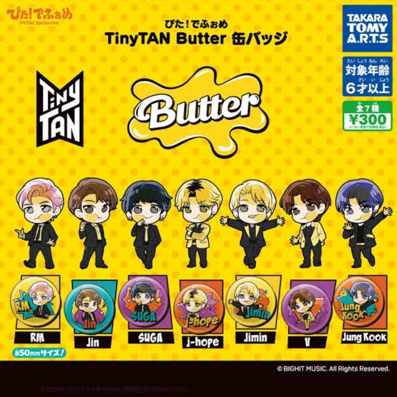 เข็มกลัด TinyTan BTS Butter ลิขสิทธิ์แท้จากญี่ปุ่น JP BTS