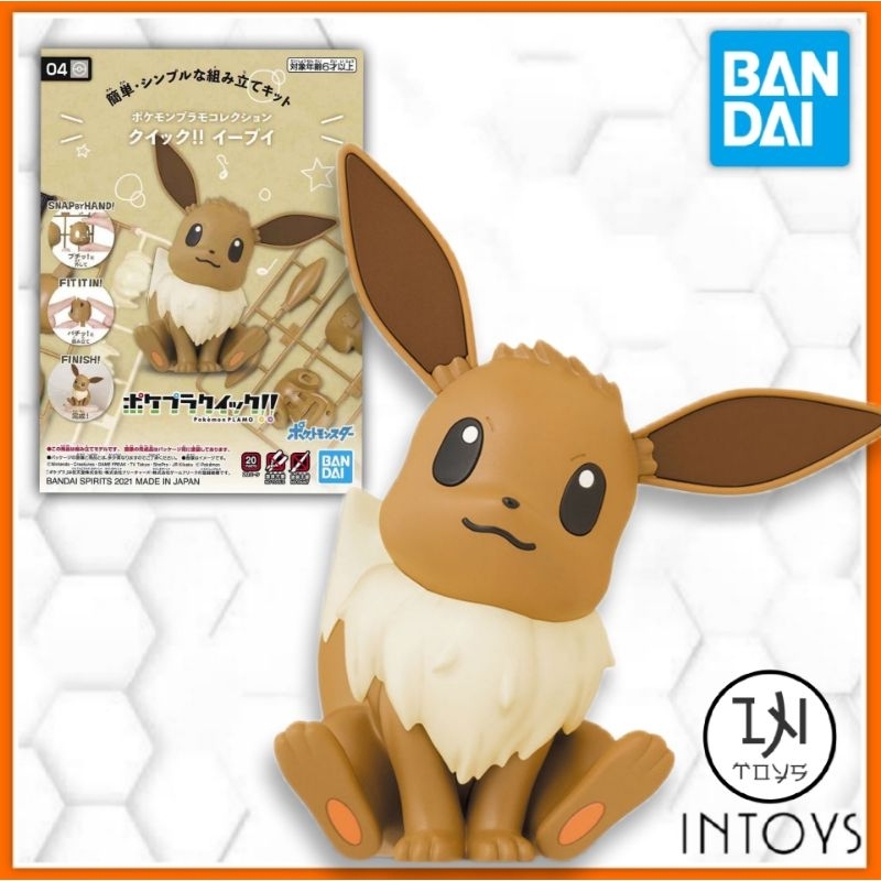 BANDAI - Pokemon Plastic Model Collection Quick !! 04 Eevee (Plastic​ Model Kits)