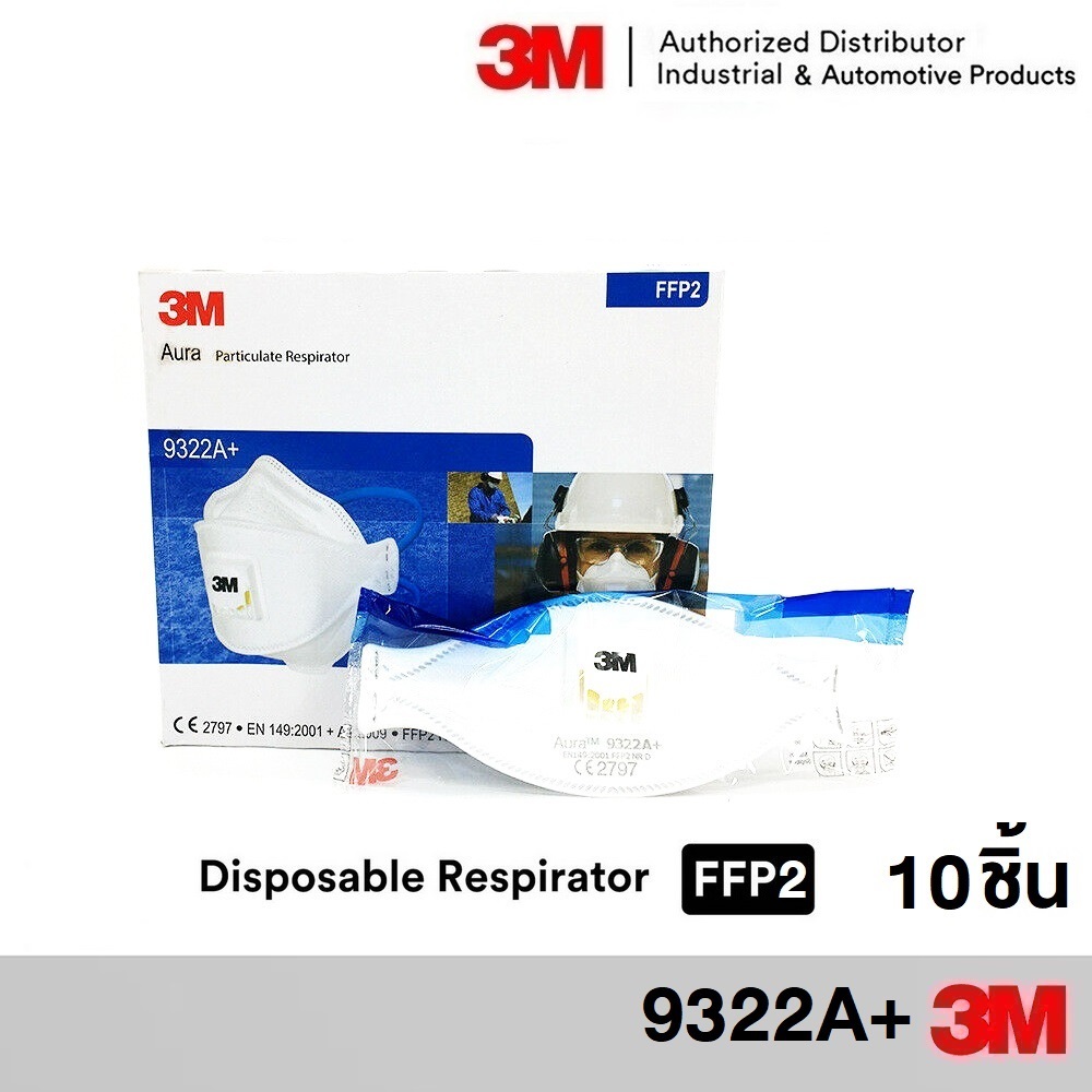 (10ชิ้น) 3M 9322A+ FFP2 หน้ากากสำหรับป้องกันฝุ่น PM2.5