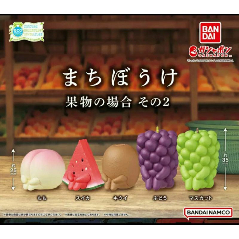 STILL WAITING FOR YOU FRUITS 2