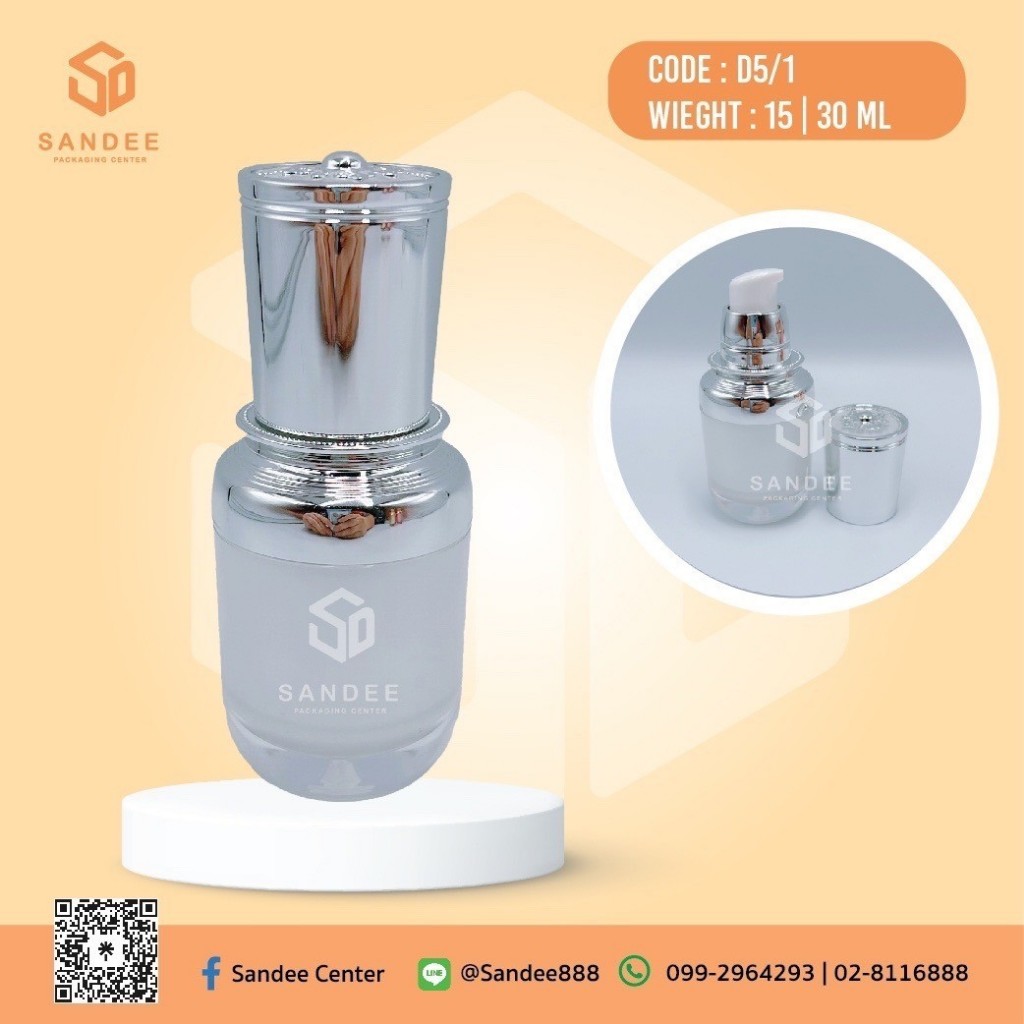 ขวดบรรจุเซรั่ม รหัส D5/1 ขนาดบรรจุ 15ml 30ml รูปที่ 5
