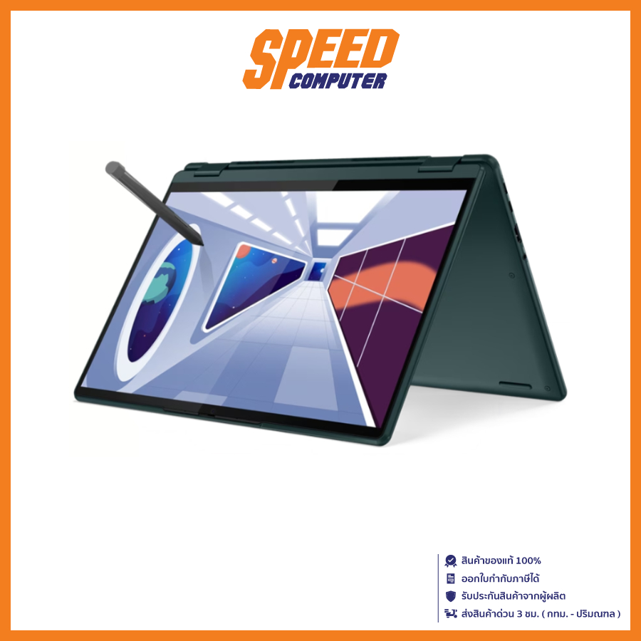Lenovo Yoga 6 13ABR8 (83B2008YTA) 13.3" WUXGA AMD Ryzen™ 7 7730U AMD Radeon™ Graphics | By Speed Com