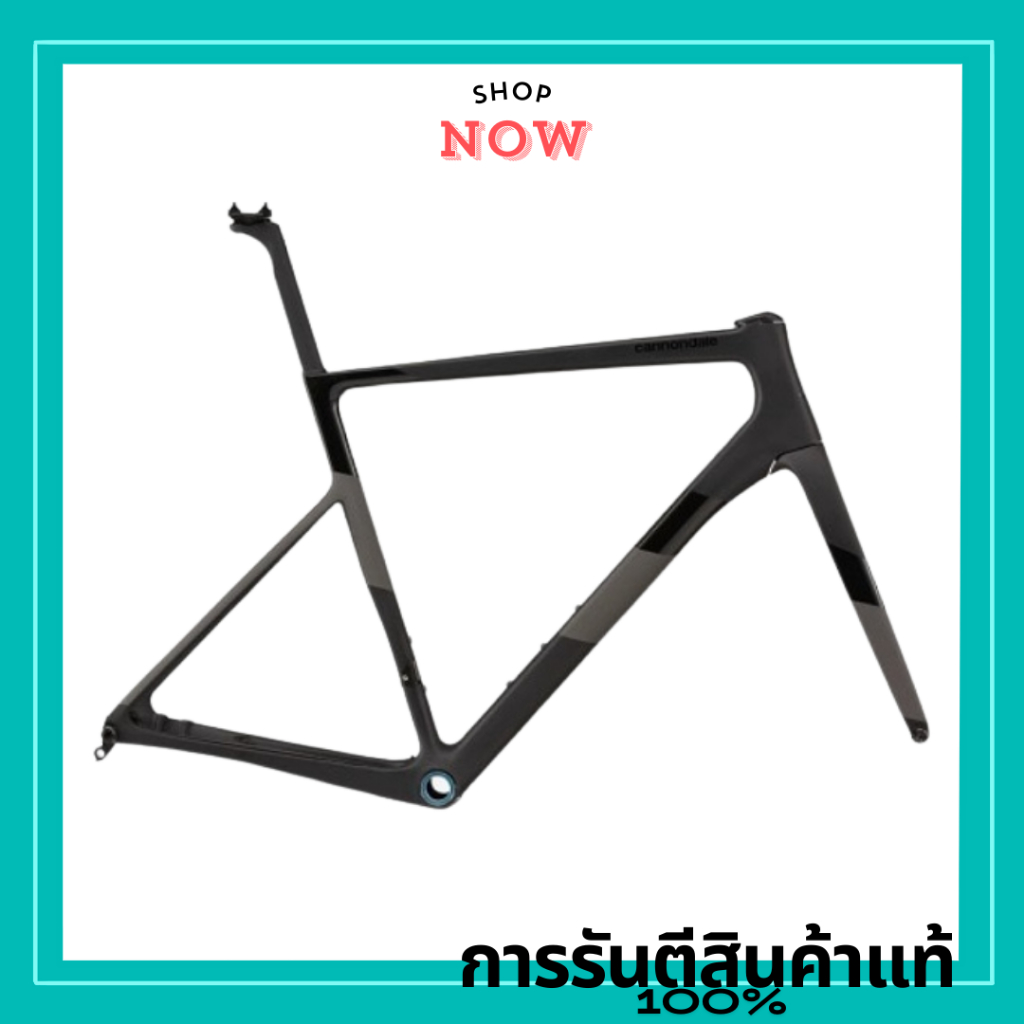 เฟรมเซ็ต 700 U S6 EVO HM DISC A/M FRM BBQ 54