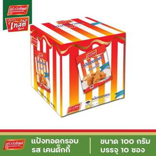 [ยกกล่อง] แป้งทอดกรอบครัววังทิพย์ รสเคนตั๊กกี้ รสไก่เกาหลี ร…