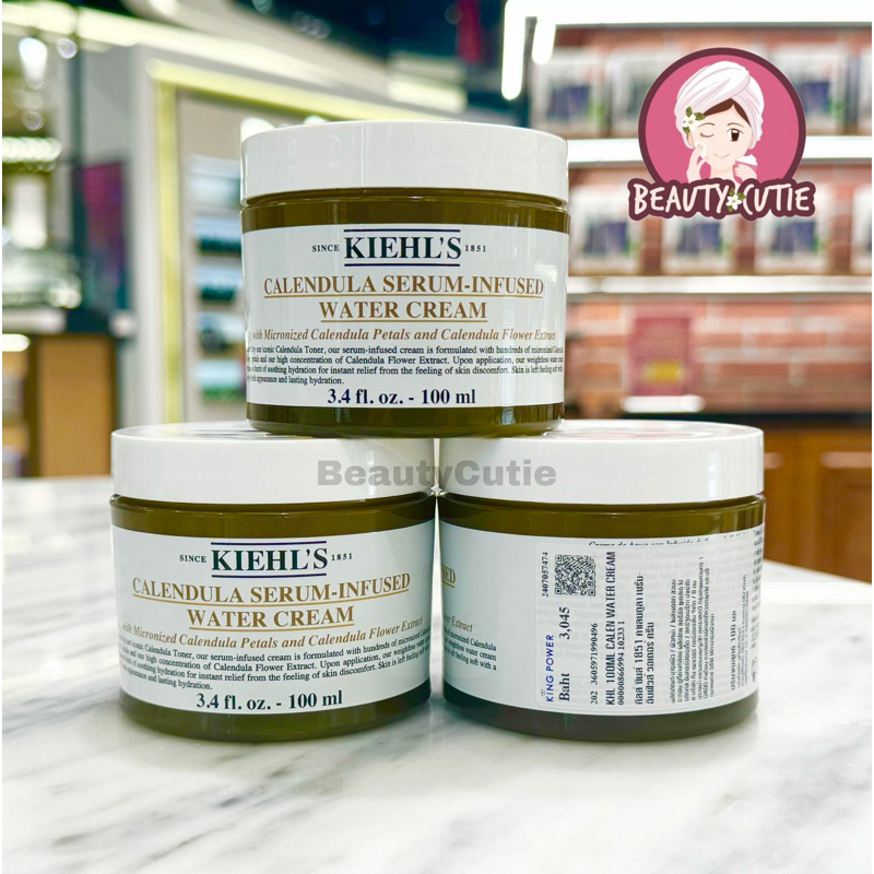 🌟Kiehl's calendula serum-infused water cream 50/ 100 ml. ผลิตปี 2025🌟ป้ายคิง/ ป้ายห้าง แท้💯 จากช็อป