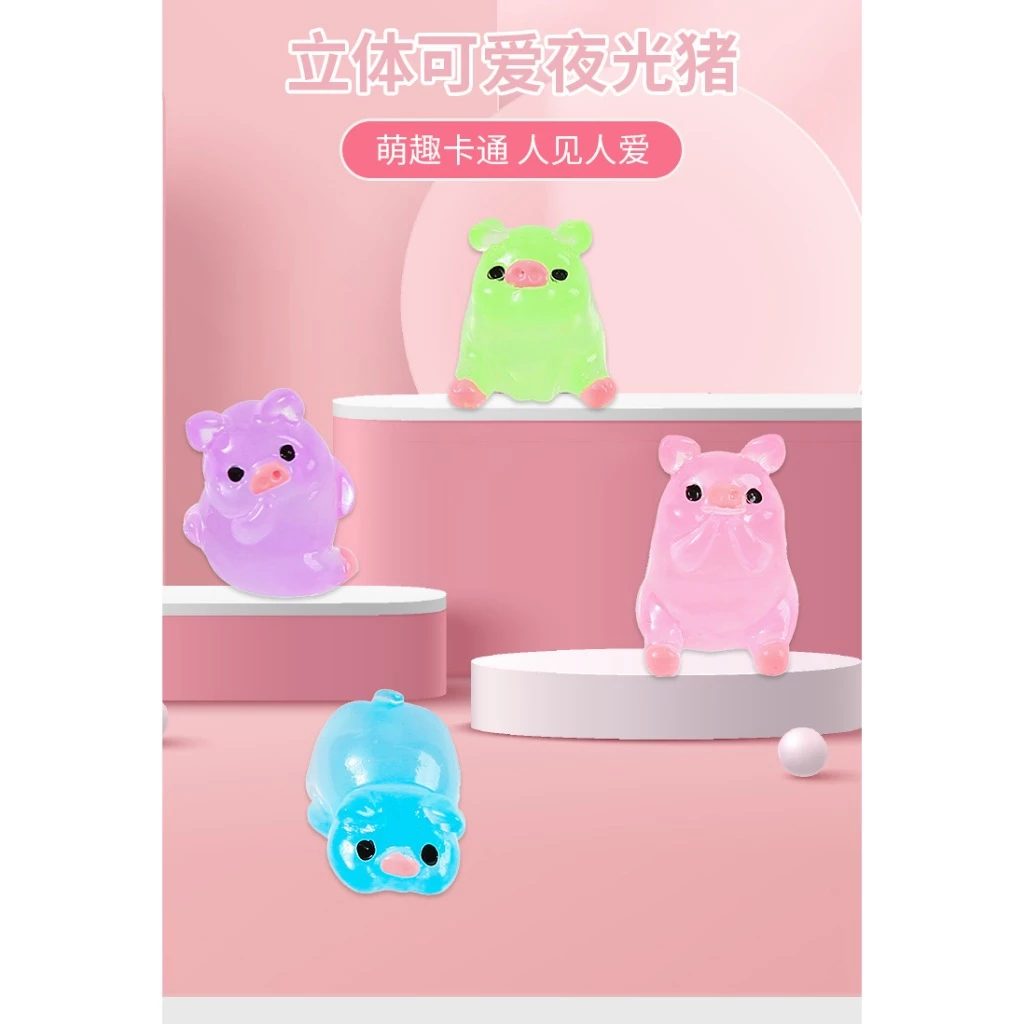 ตุ๊กตาหมูเรซิ่นเรืองแสงขนาดเล็ก thumbnail 4