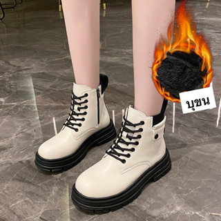 พร้อมส่ง รองเท้าบูทมาร์ตินบุขนหนา อุ่น ใส่ติดลบได้🔥🔥🔥🔥