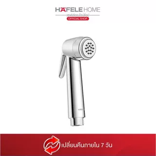 HAFELE ชุดสายฉีดชำระ สีโครเมี่ยม - RINSING SPRAY CHROME