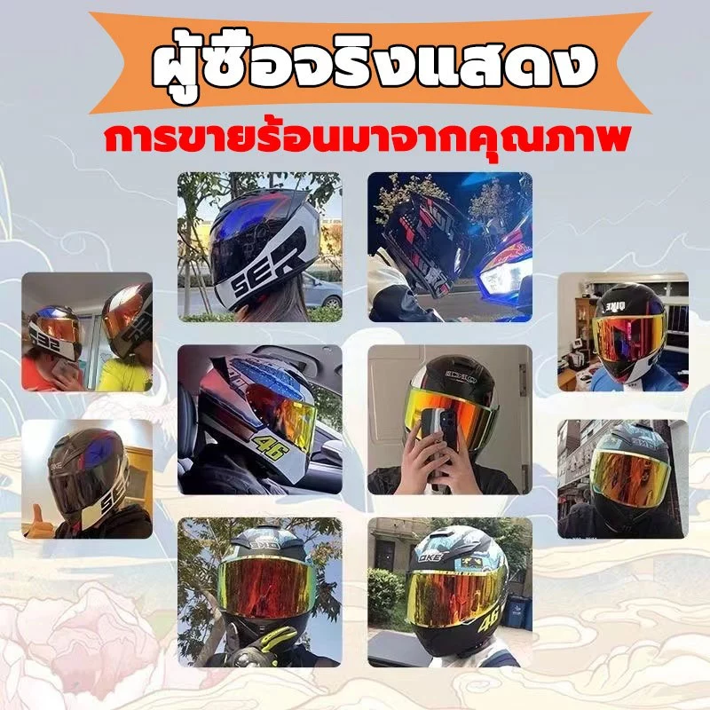 หมวกกันน็อคเต็มใบ สำหรับผู้ชายและผู้หญิง thumbnail 6