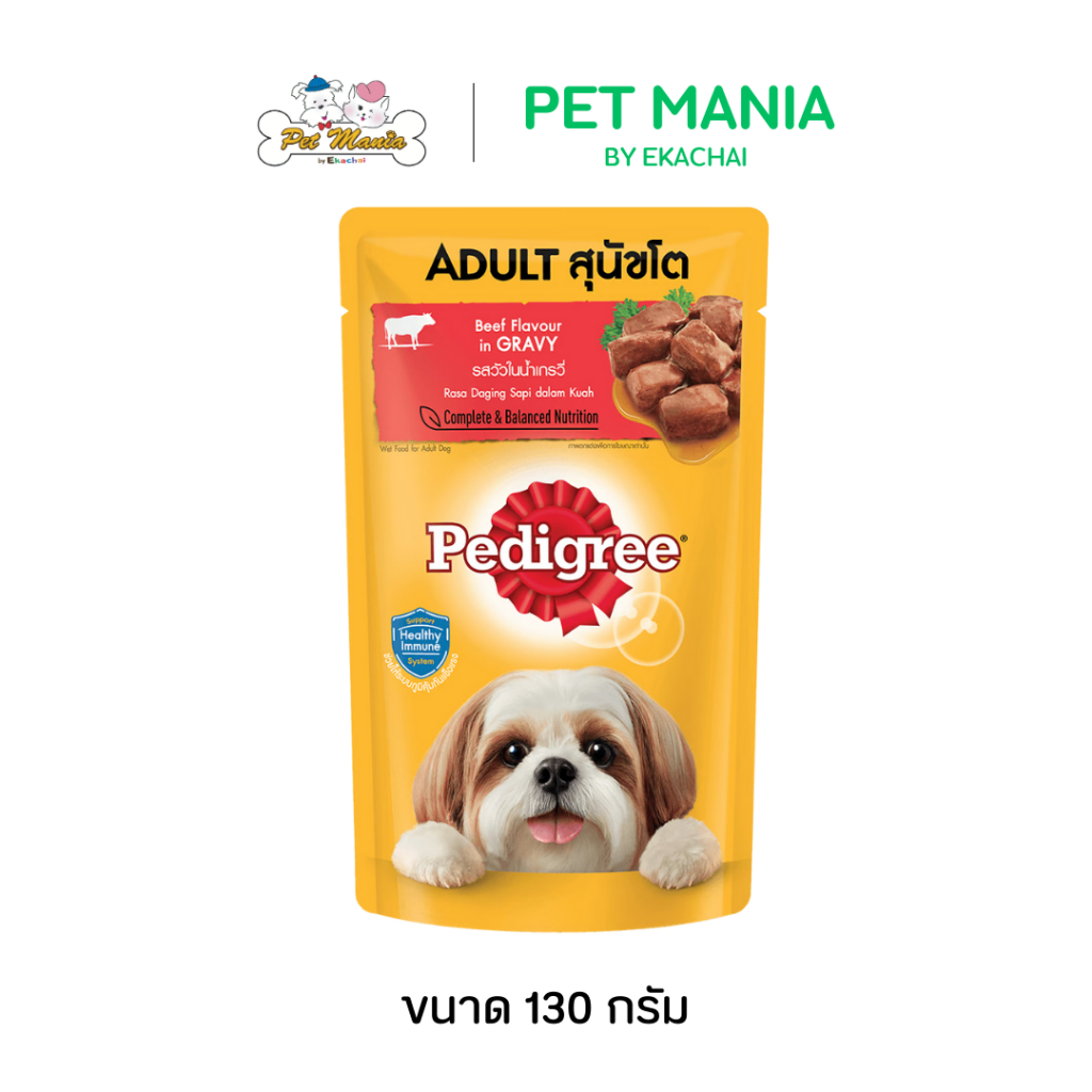 Pedigree เพดดิกรี®อาหารสุนัขโต ชนิดเปียก รสวัวในน้ำเกรวี่ ขนาด 130 กรัม