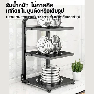 NM ชั้นวางหม้อ ชั้นวางใต้อ่างล้างจาน อเนกประสงค์ 2-5 ชั้น ปรับได้ วัสดุสแตนเลส ชั้นวางของในครัว ถอดได้ วางหม้อหุงข้าวได้