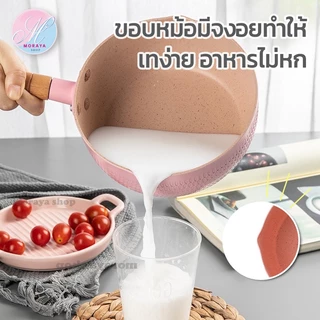 หม้อ หม้อต้ม หม้อกระทะ หม้อมินิมอล หม้อ 2 in 1 ต้มและทอด ไม่ติดกระทะ สุดคุ้ม !!!! 18cm. มี 3 สีให้เลือกซื้อ