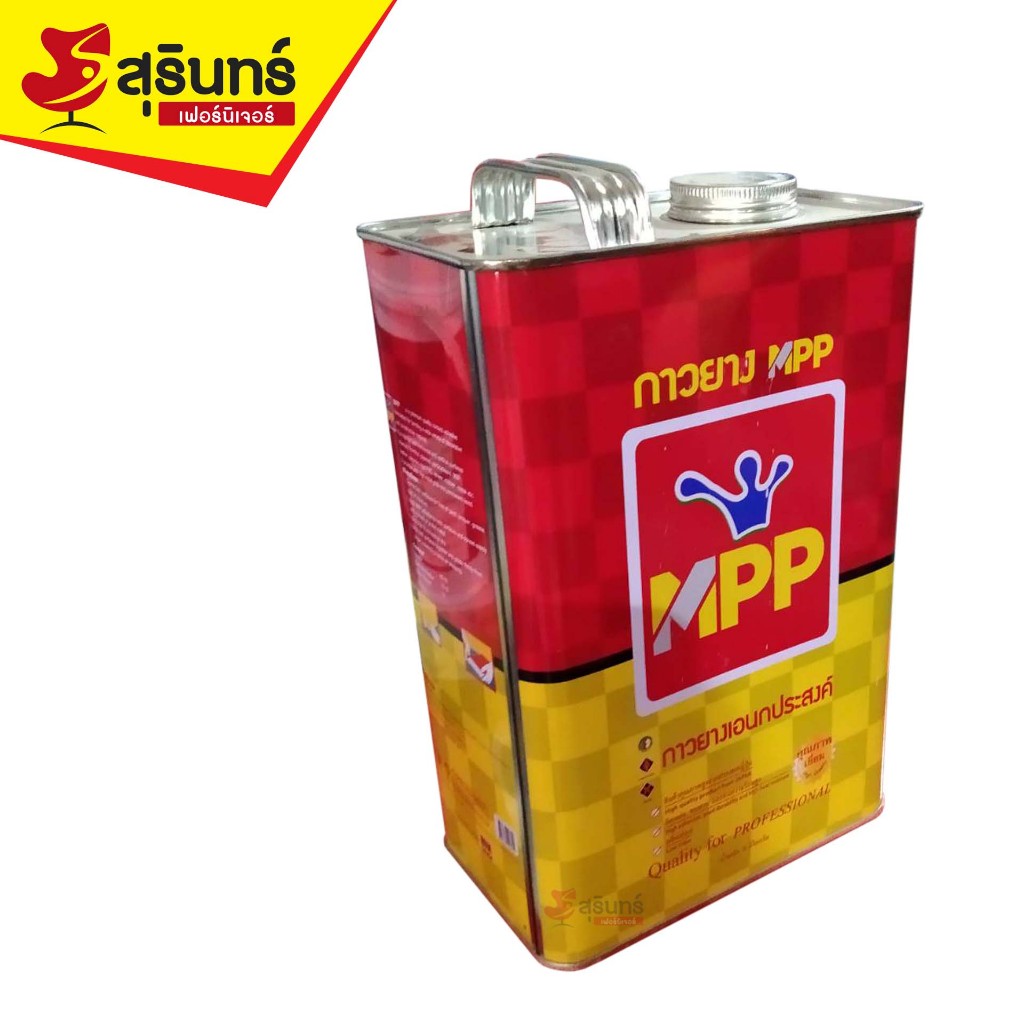 กาวยางเอ็มพีพีแดง MPP  3Kg.