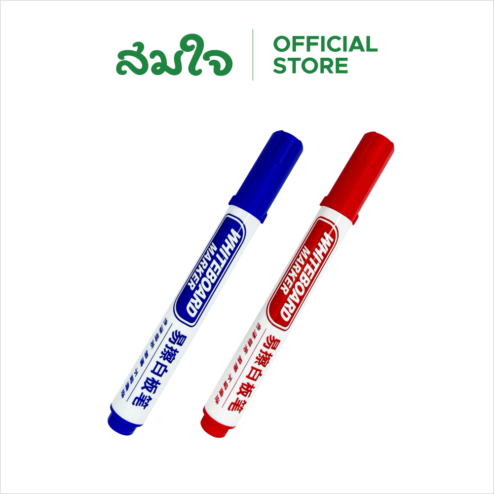 M&G เครื่องเขียน ปากกาไวท์บอร์ด หัวเดียว ลบออกง่าย สีน้ำเงินและสีแดง