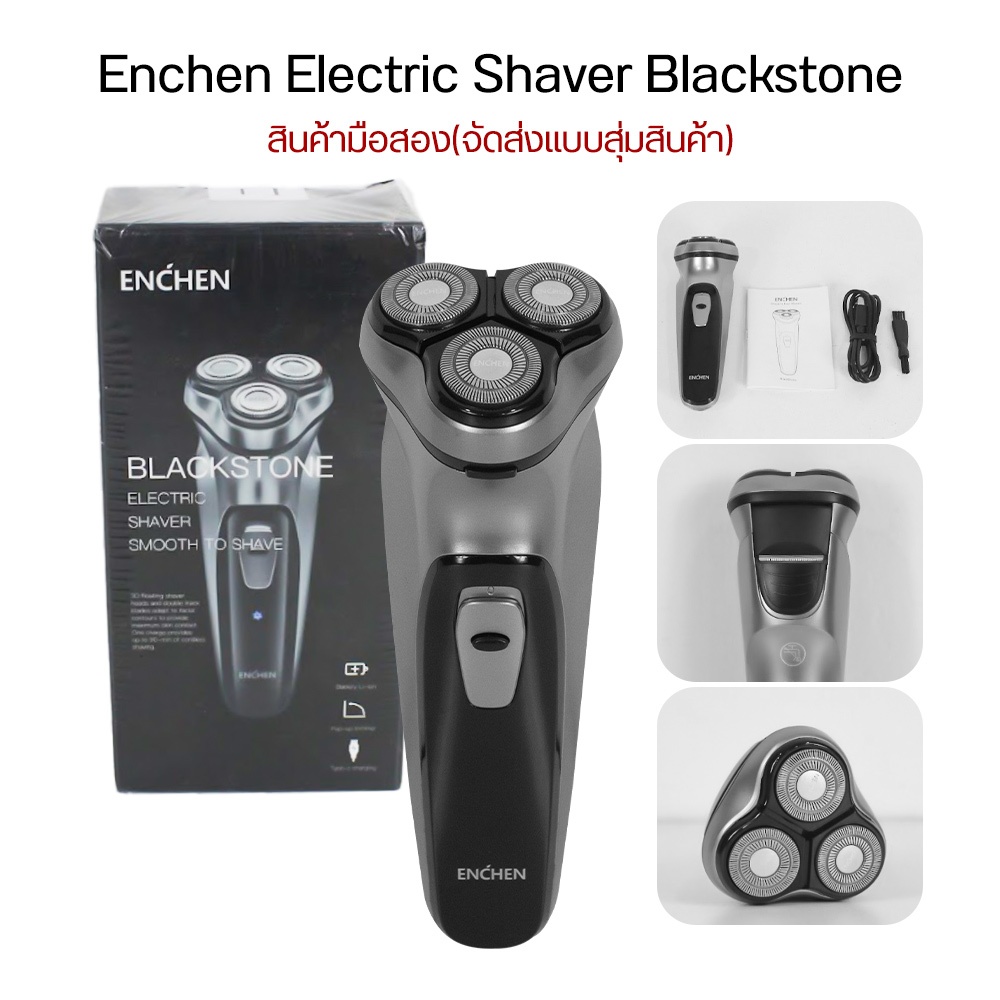Enchen-Shaver-2hands Yingqu-Boost-Hair-Clipper-White / black-Noscissors-2hands Yingqu-Beardo 2-Hair-