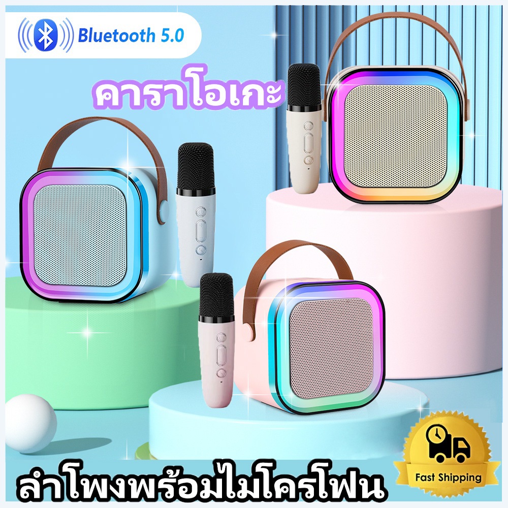 ใหม่ K12ลำโพงบลูทูธ บลูทูธ ไร้สาย ขนาดเล็ก คาราโอเกะ USB TF AUX ลำโพงบลูทูธแบบพกพา