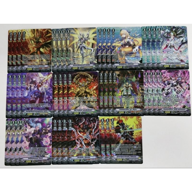 VG แวนการ์ด วี แยกใบการ์ดสุ่มหลังกล่อง D-VS01/D-VS02