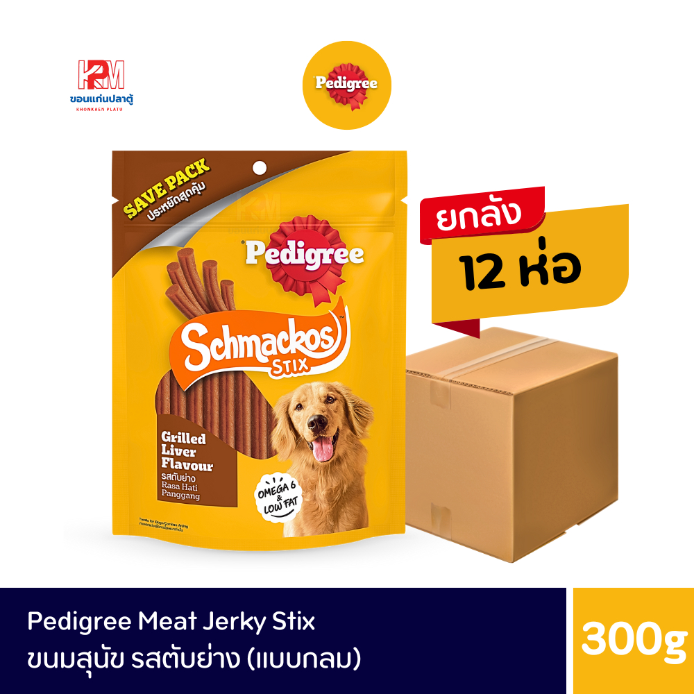 (ยกลัง x12) Pedigree Schmackos Stix รสตับย่าง (แบบกลม) ขนาด 300 G.