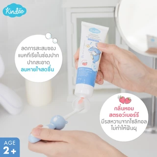 [ขนาดทดลอง] Kindee คินดี้ ยาสีฟันเด็ก ออร์แกนิค สูตรฟลูออไรด์ 1000 PPM กลิ่นสตรอว์เบอร์รี (5 กรัม)
