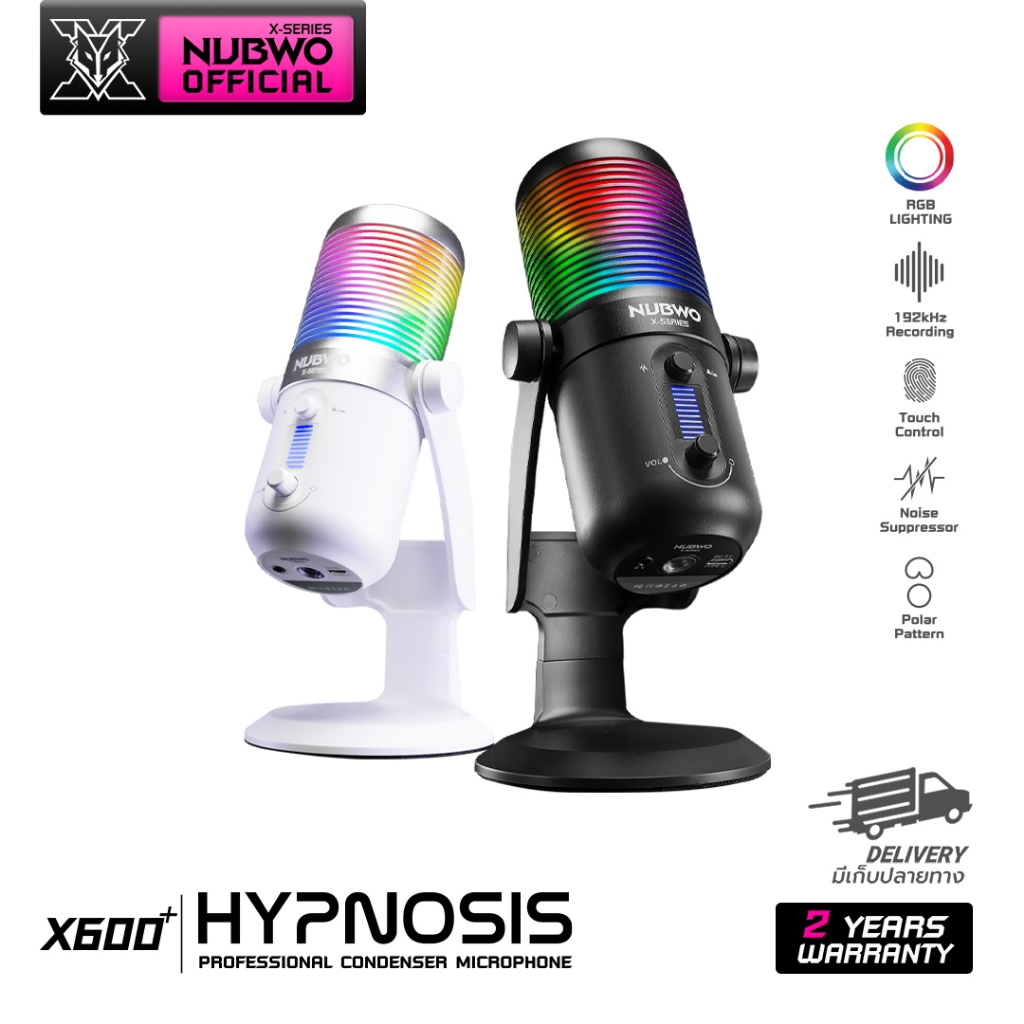 NUBWO ไมโครโฟน  HYPNOSIS  Microphone แคสเกมส์ สำหรับสตรีมมิ่ง ไมค์อัดเสียง มีไฟ RGB รุ่น X600+ สินค้ารับประกัน 2 ปี