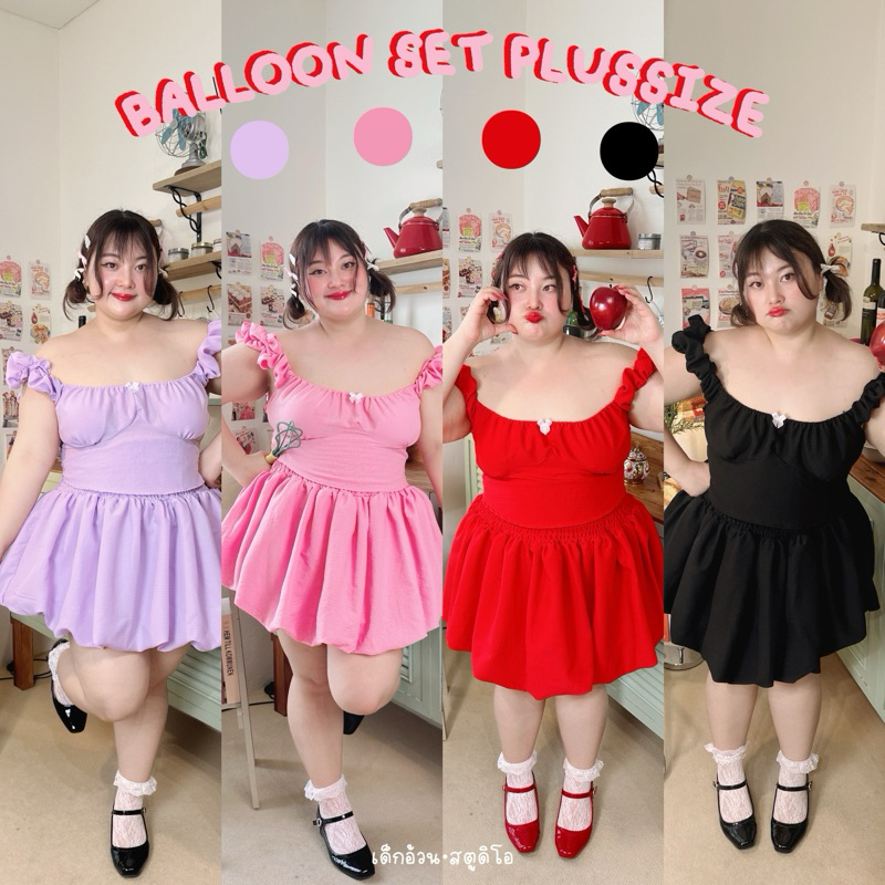BALLOON SET PLUSSIZE