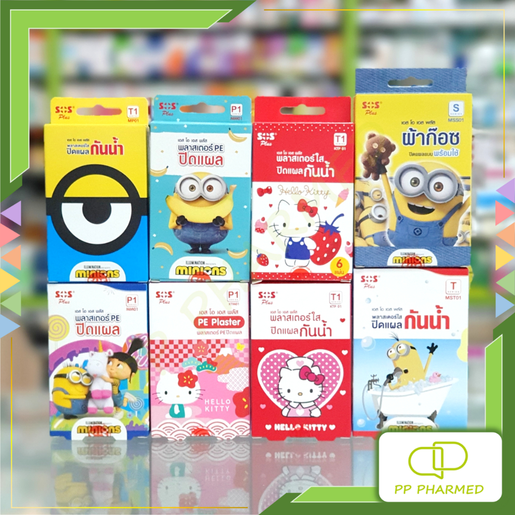 SOS Plus พลาสเตอร์ปิดแผล HelloKitty Minions