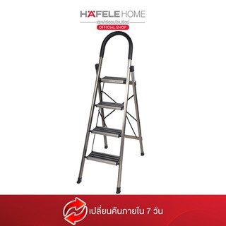 HAFELE บันไดอลูมิเนียม 4 ขั้น สีแชมเปญ - LADDER 4 STEPS