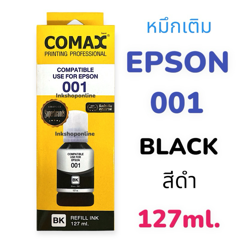 COMAX 001 หมึก Epson หมึกคุณภาพสูง L4100 L4150 L4160 L4200 L4260 L6100 L6160 L6170 L6190 L6200 L6270 L6290 L14100 L14150