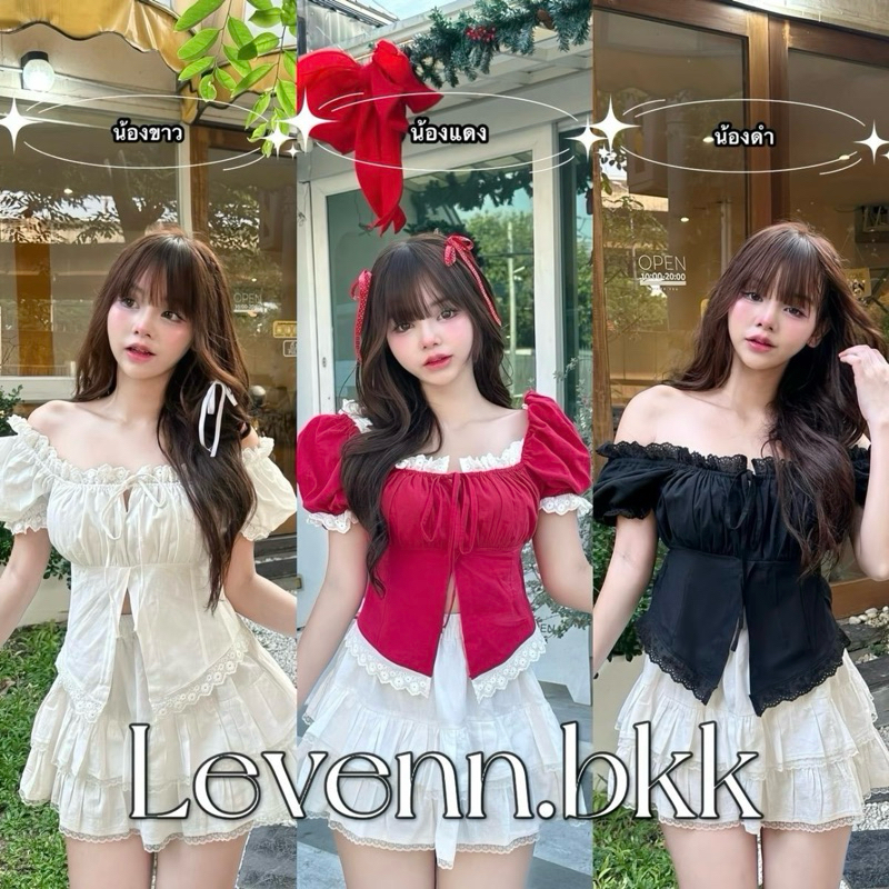 (แจกโค้ด20%กรอก  INC951UA ช่องโค้ดช้อปปี้) Levenn.bkk • Kylie Crop เสื้อแขนตุ๊กตา แต่งระบายลูกไม้