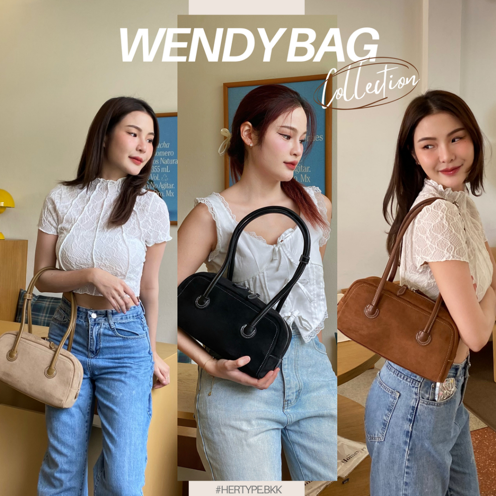Hertype - รุ่น Wendy Bag กระเป๋าสะพายไหล่ดีไซน์หนังกลับ
