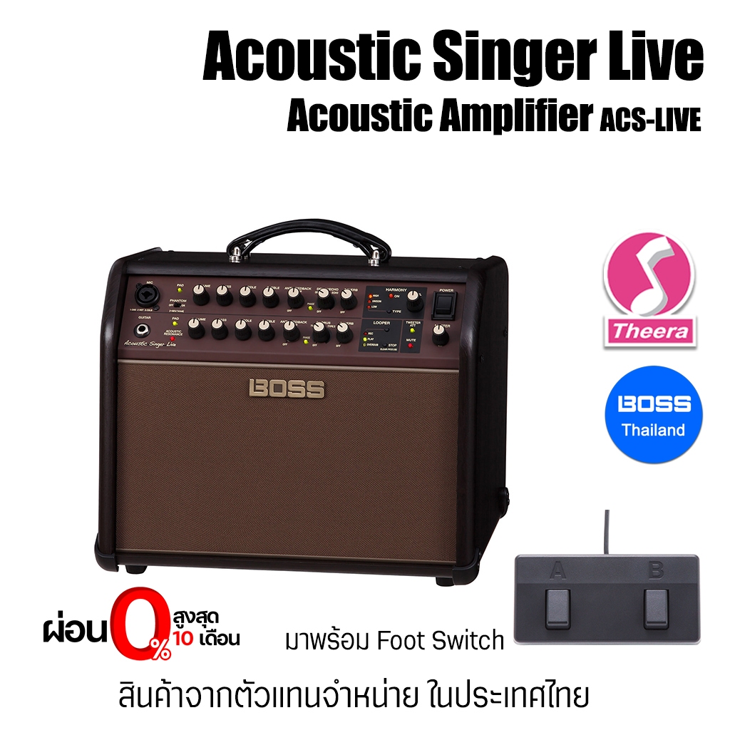 ตู้แอมป์อคูสติก Acoustic Singer LIVE BOSS ACS-LIVE รับประกัน 1ปี จากบริษัทผู้นำเข้าประเทศไทย