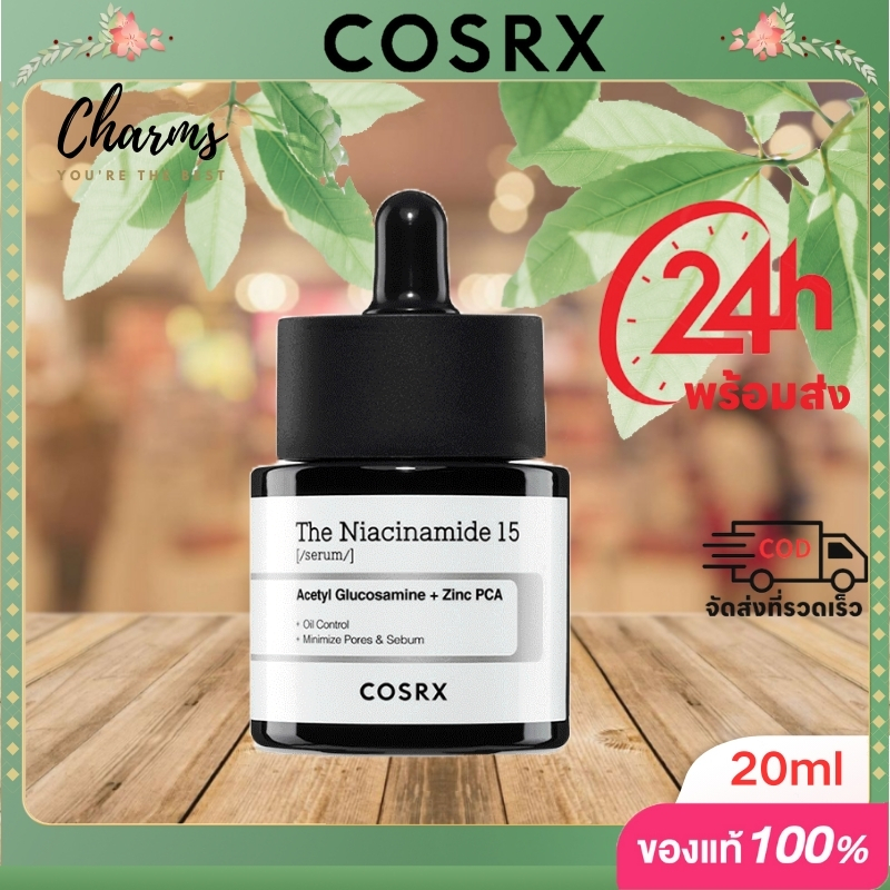 ※จัดส่งจากกรุงเทพ※COSRX The Niacinamide 15 Serum 20ml เซรั่มไนอะซินาไมด์สูตรเข้มข้นที่ผสานส่วนผสมจัดการสิวอย่างลงตัว.