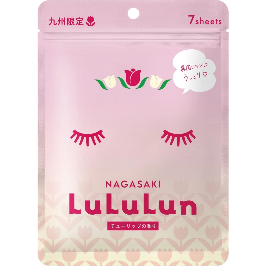 FREE! GWP not for sale (ซอง 7 แผ่น) LuLuLun Tulip Face mask