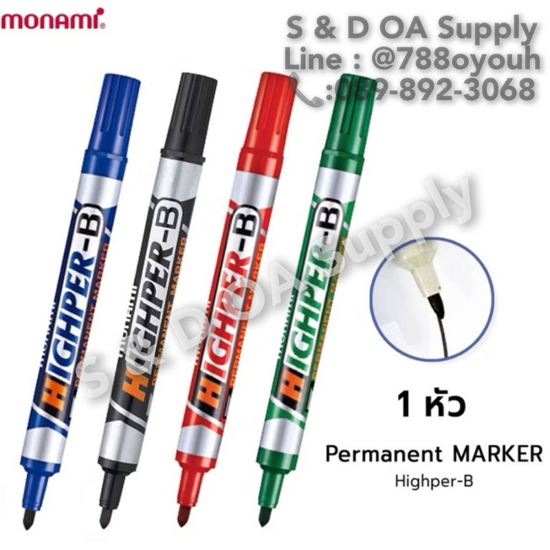ปากกาเคมี 1 หัว monami Permanent Highper-B