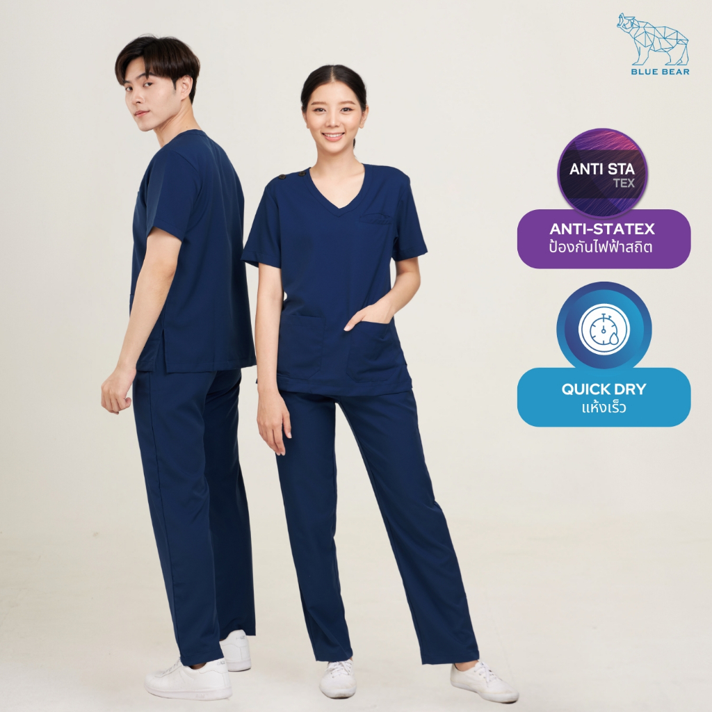 ชุดสครับ Unisex (เสื้อ+กางเกง) Scrub ผ่าตัด BLUE BEAR ANTI – STA TEX & Quick Dry คอวีมีกระเป๋าอก (เนื้อผ้า Polyester)