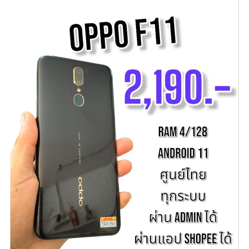 OPPO f11 โทรศัพท์มือสองพร้อมใช้ รายละเอียดและสเปคตามรูปสนใจทักมาสอบถามรายละเอียดขอดูเพิ่มเติมได้ทางแ