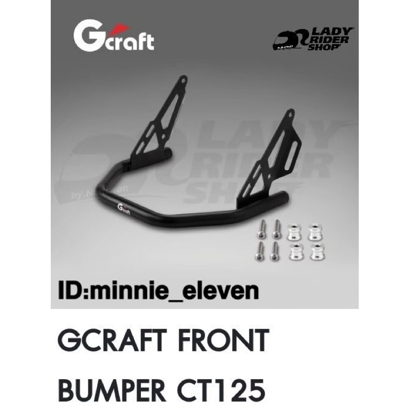 กันชนการ์ดไฟหน้า Honda CT125 ของ G'craft