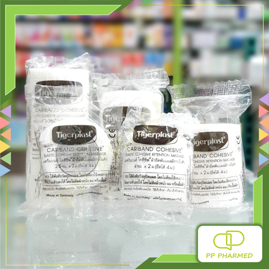 Tigerplast ผ้ายืดพันแผล มีกาวในตัว Cariband Cohesive
