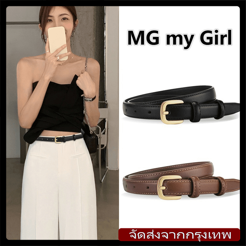 [จัดส่งจากกรุงเทพฯ]แฟชั่นเกาหลีClassic beltเข็มขัดหนังอะย้อนยุคไหล่ทองเครื่องประดับแฟชั่นเข็มขัดนุ่มระดับพรีเมี่ยมUnisex