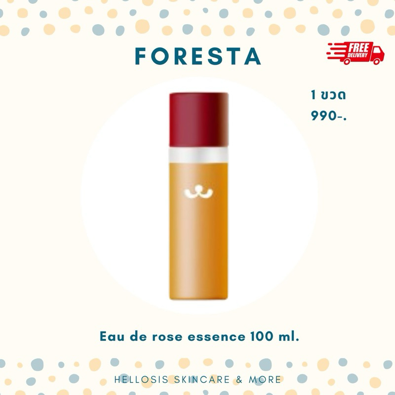 (ตัวแทน) Foresta Eau de rose essence 100 ml. น้ำตบชากุหลาบ ฟอเรสต้า ขนาด 100 ml.