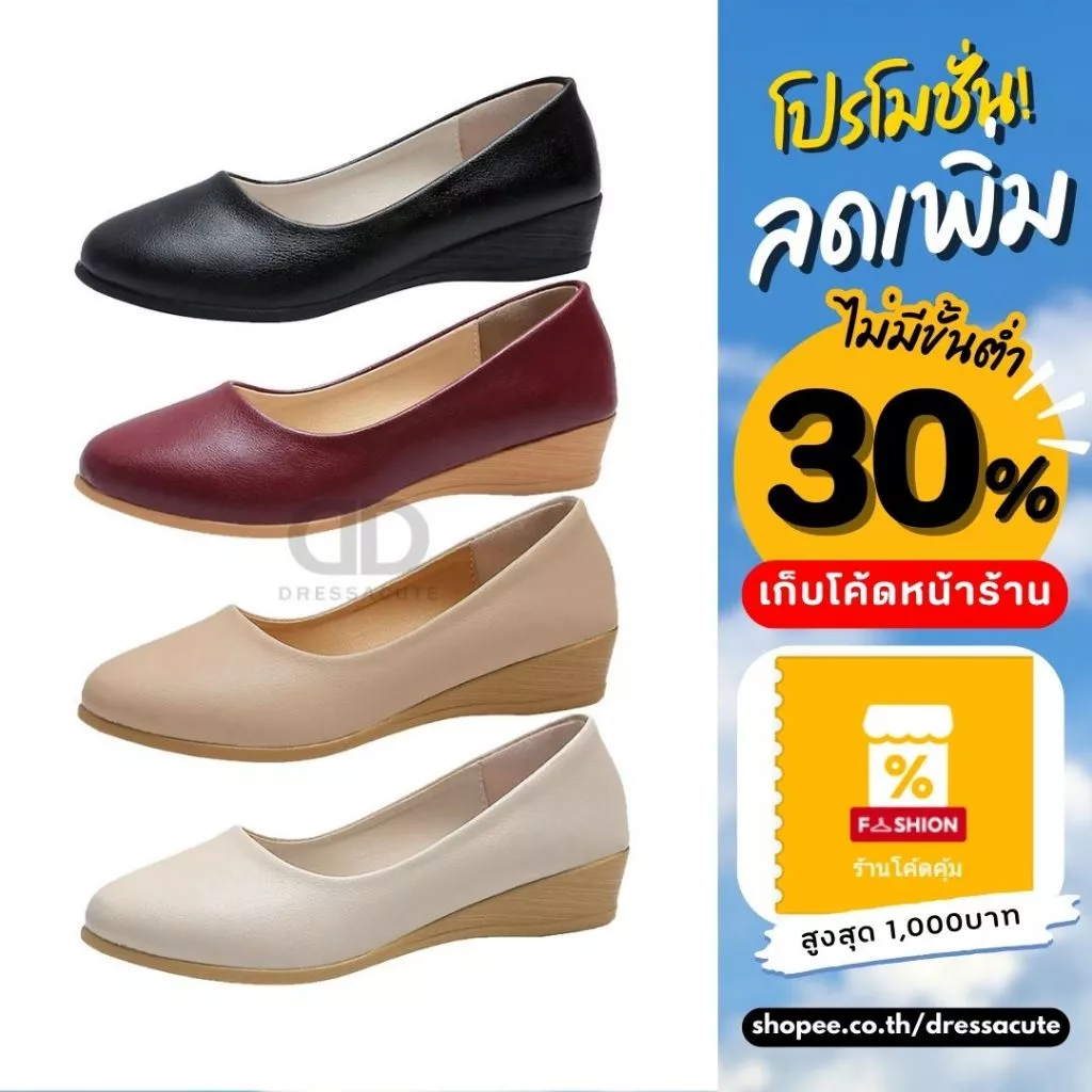 มีไซส์ 42 💙 DRESSACUTE รองเท้าคัชชูส้นสูง หนังเทียมนิ่ม 6898 / 6899 / OY135