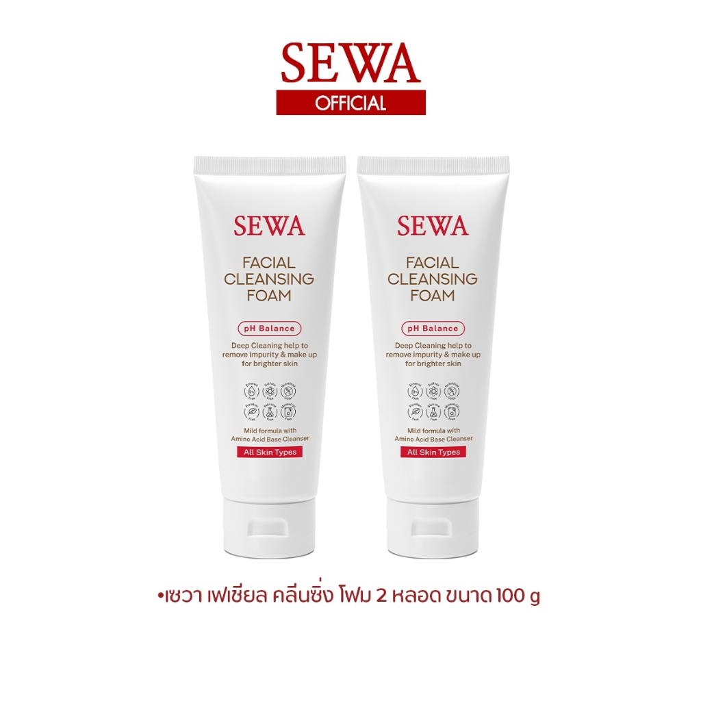 [แพ็คคู่สุดคุ้ม] เซวา เฟเชียล คลีนซิ่งโฟม โฟมล้างหน้าเซวา สูตรออนโยน (100ml.) แพ็คคู่ โฟมล้างหน้า ลดสิว ผิวชุ่มชื้น SEWA