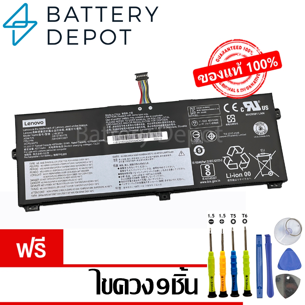 [ฟรีไขควง] Lenovo แบตเตอรี่ ของแท้ L18L3P72 (ThinkPad X390 Yoga / X13 Yoga Gen1 Series) L18M3P72 L19