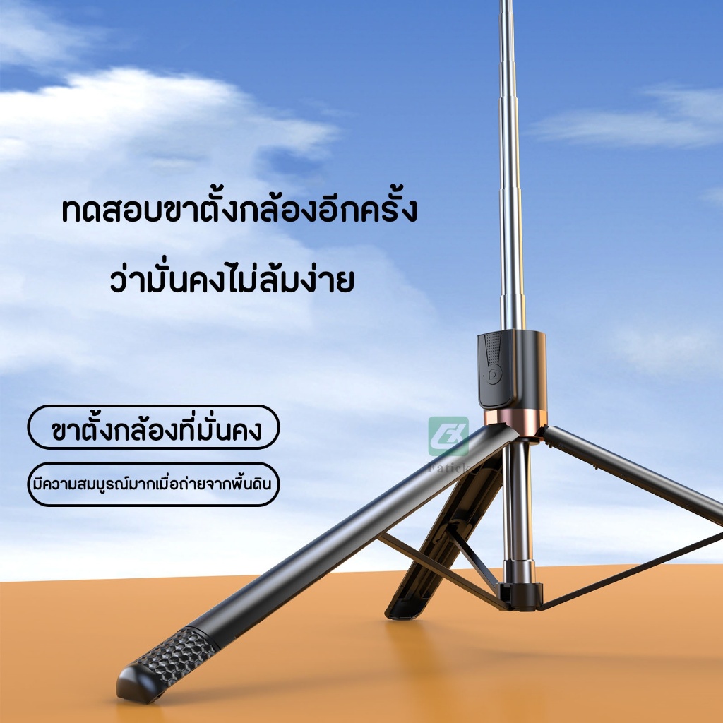 💖พร้อมส่ง💖 ไม้เซลฟี่ บลูทูธ แบบพกพา all-in-one ขาตั้งกล้อง 1 เมตร แนวนอน และแนวตั้ง อเนกประสงค์ รองรับการถ่ายทอดสด - รูปที่ 3