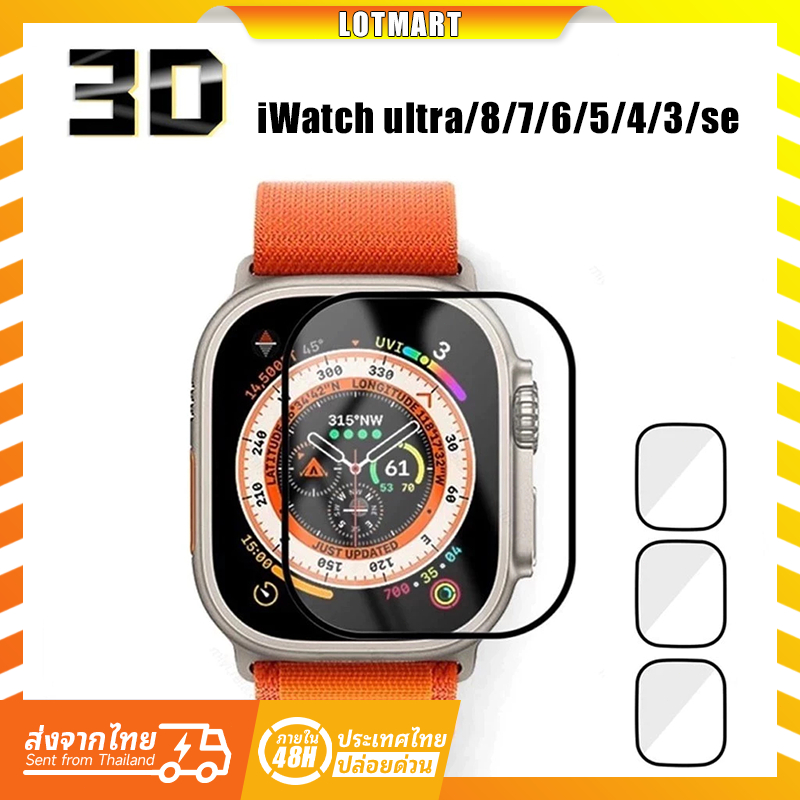 ฟิล์ม สำหรับ smart Watch ฟิล์มกันรอย แบบโค้ง 3 มิติ ฟิล์มติดนาฬิกา Series1/2/3/4/5 ใหม่! Series 6, SE ,7,8#A-019